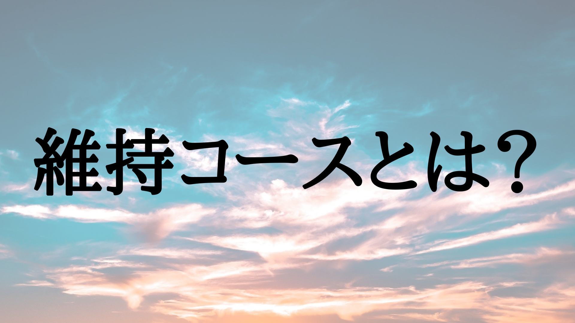 料金表説明画像
